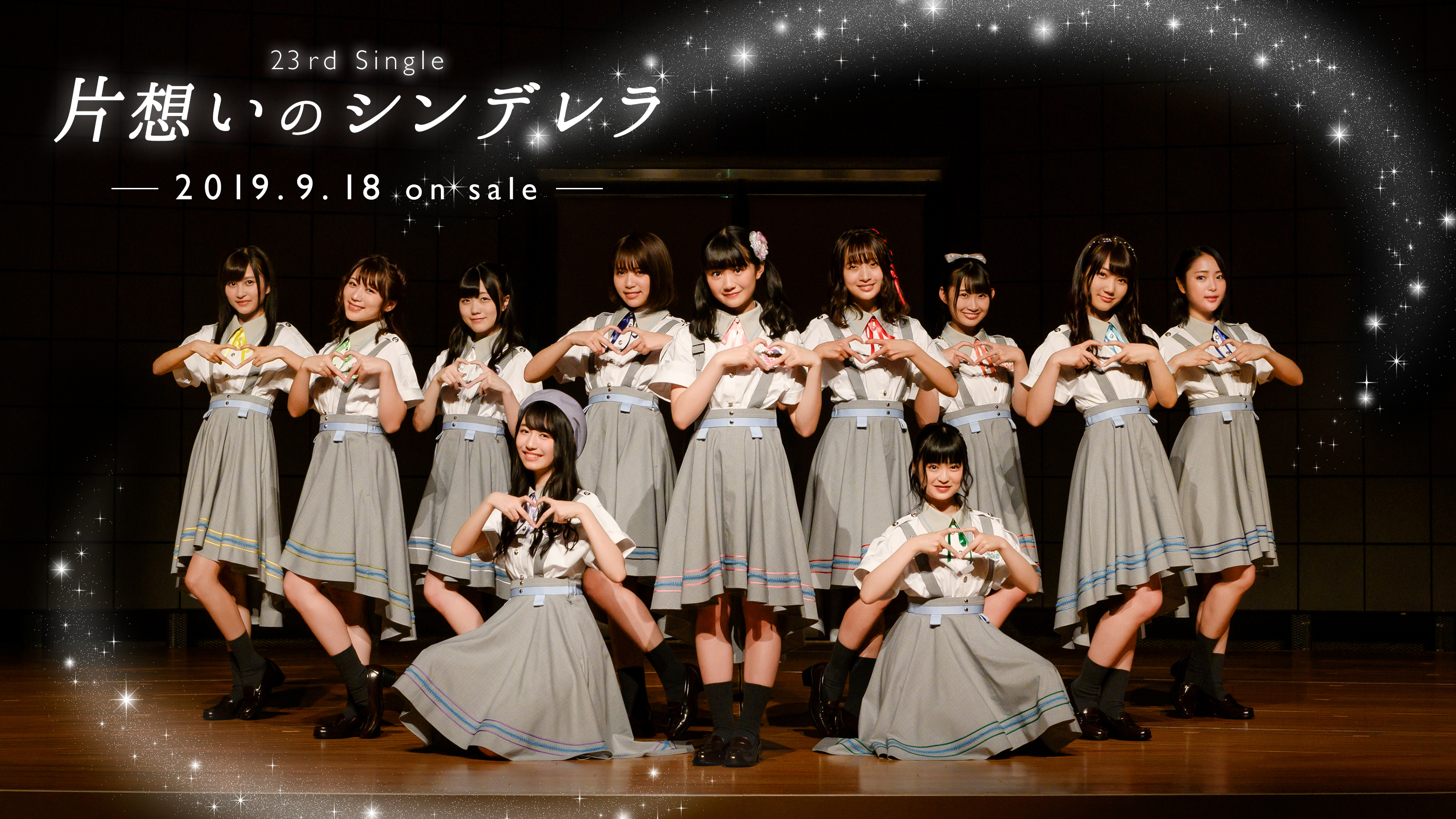 SUPER☆GiRLS(スパガ) Official Website