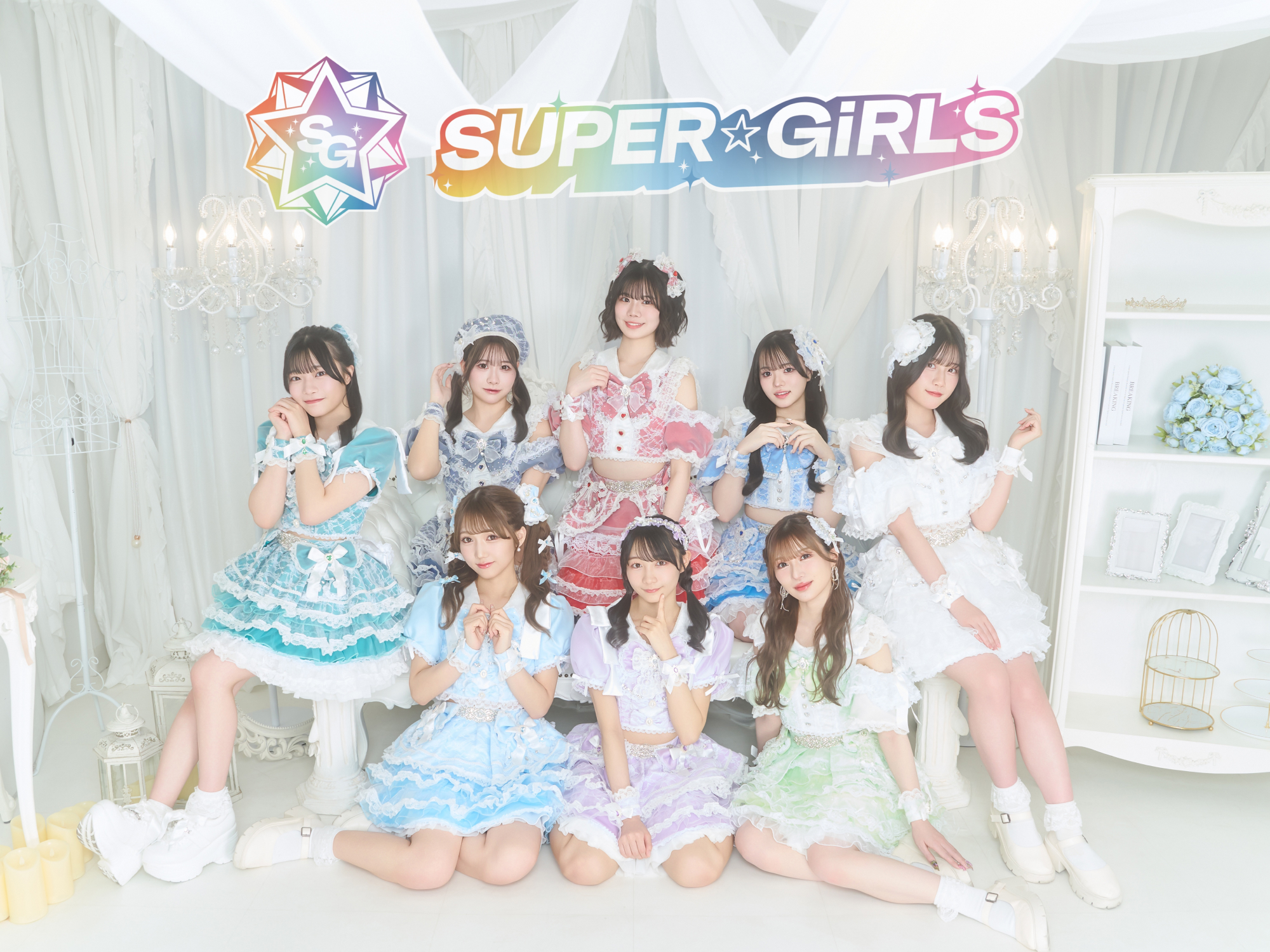 SUPER☆GiRLS