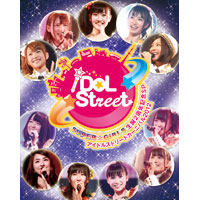 スパガ ライブツアー 2013 DISC 2 のみ SUPER☆GiRLS Live Tour 2013 ～Celebration～ at 渋谷公会堂